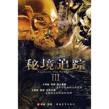帝国时代2