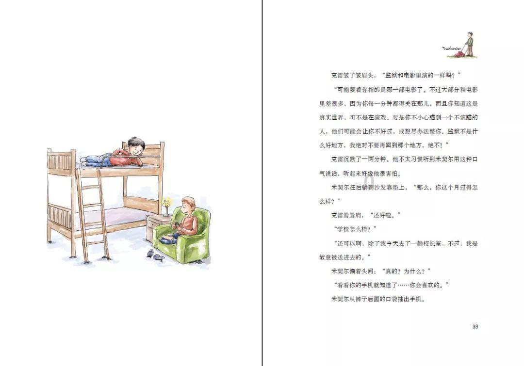 史上最贱小游戏之网络