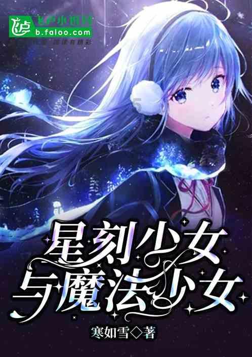 雪道尽头是骨科？滑雪时应如何做好防护！