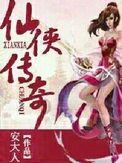 原始人打棒球