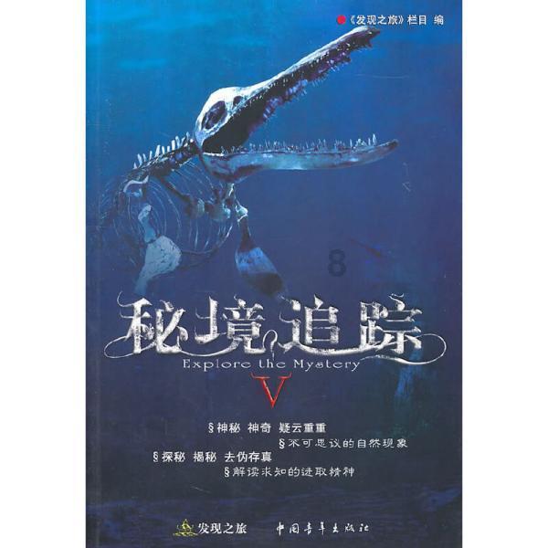 救援大胡子斗士