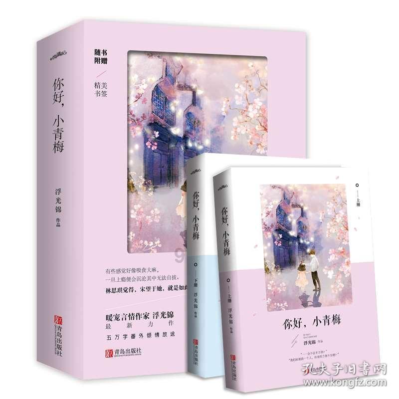 澄城醋是米醋还是陈醋？游戏画面