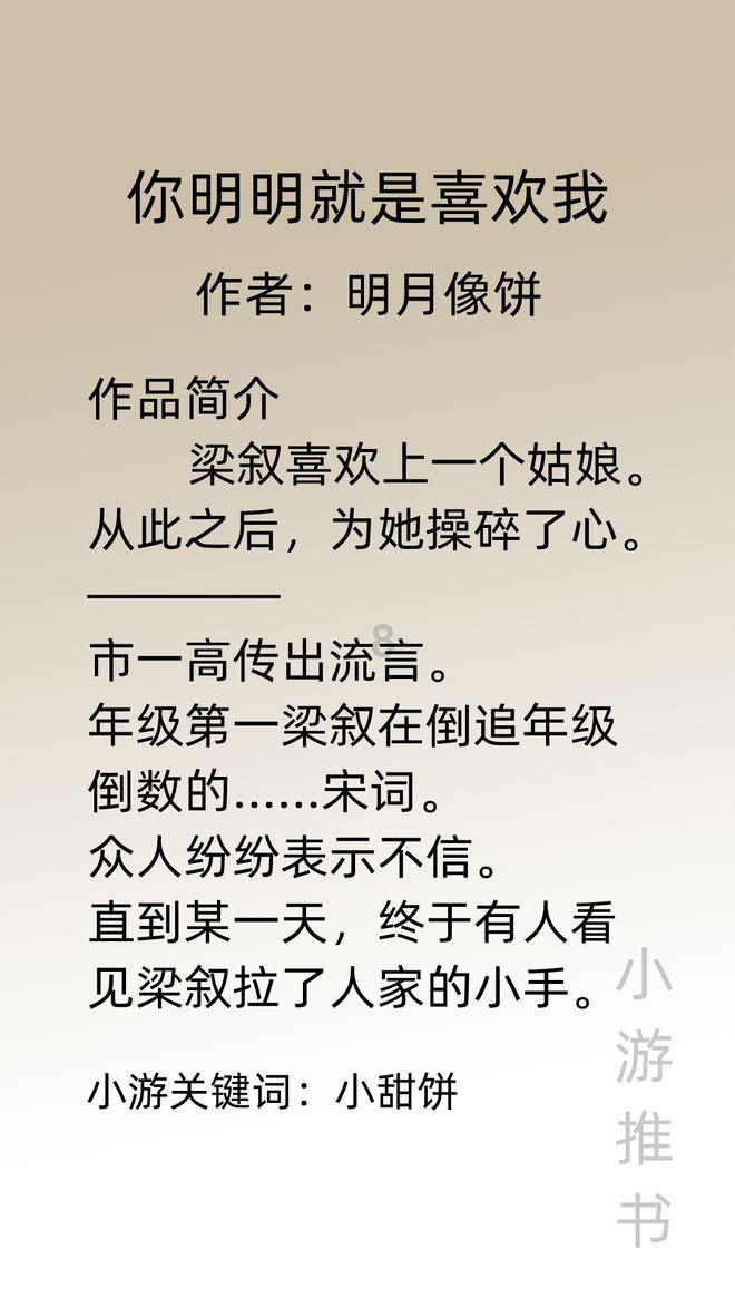 恐怖黎明
