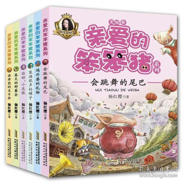 救援老画家