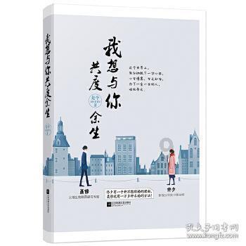 战神：夜袭