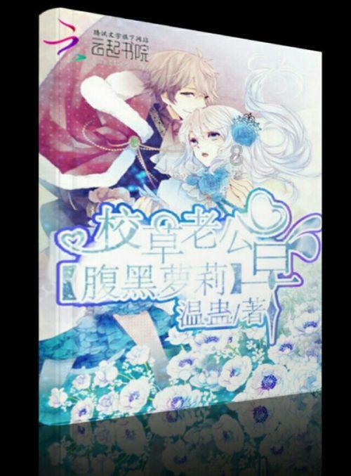 幻想乡大冒险3