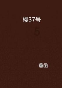 这4种鱼建议少吃，或许含有甲醛和重金属？建议转给家里人看看