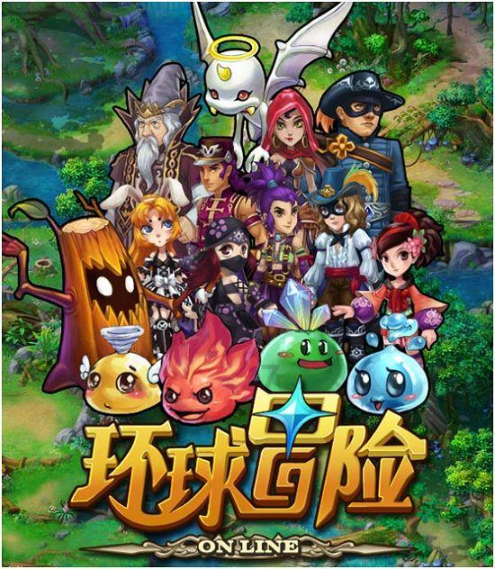 逃离上升的热气球