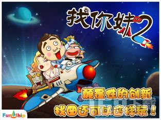 五彩弹珠祖玛
