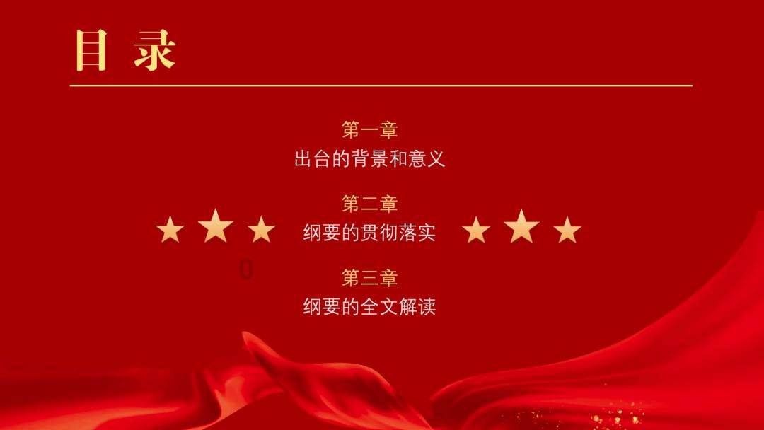 一起优诺
