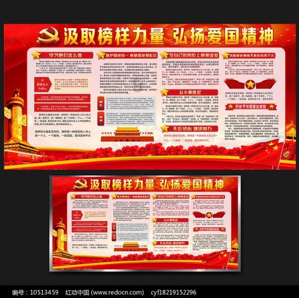 出席省十四届人大二次会议开封代表团正式成立 推选高建军为开封代表团团长