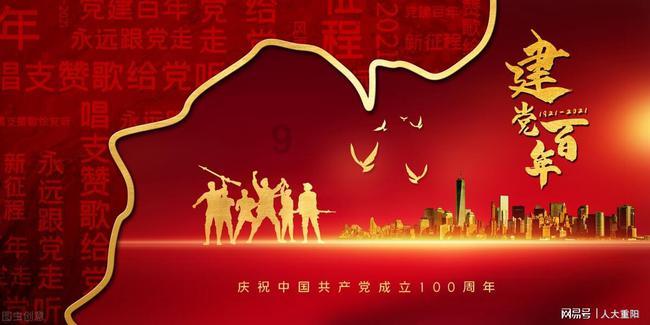 浙江省常山县发布低温橙色预警