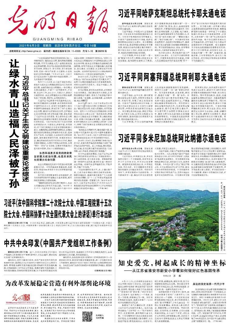 上海消防部门发布校园消防安全提示