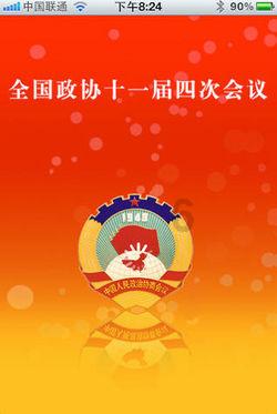 倾世一梦