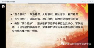 保温杯的异味该如何去除？游戏画面
