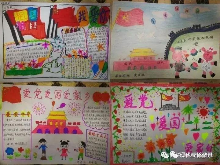 法理学之法律责任