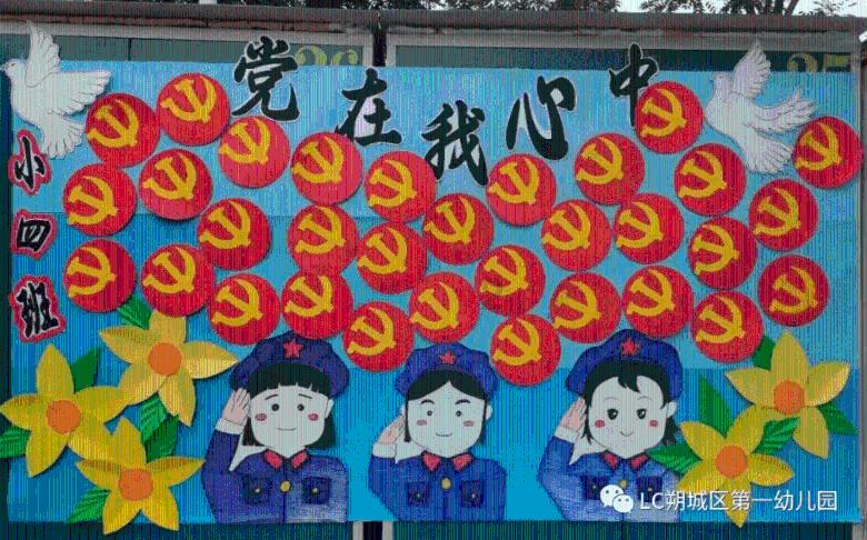 羡慕!海盐这个村又发红包了!总金额达98450元!