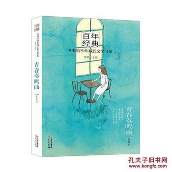 特斯拉市值一夜蒸发800亿美元，国产车申请出战！电池ETF（561910）获资金接连增仓