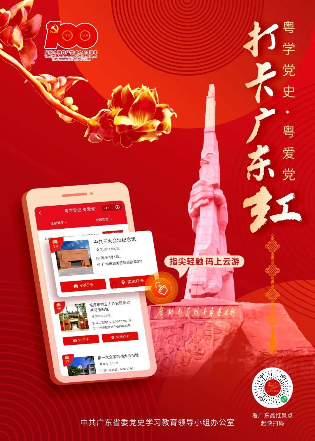 我的世界羽毛球