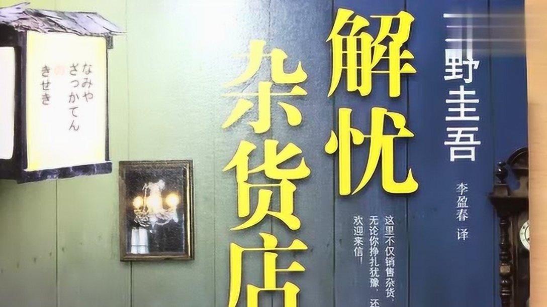 时间碎片