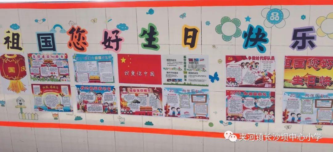 美味食物找星星