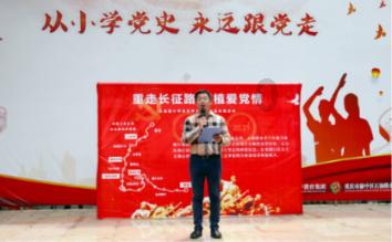 救援青龙