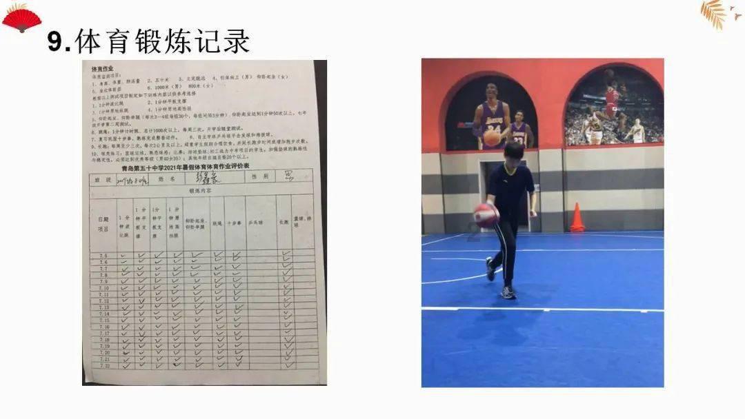 王磊强调:勇于自我革命 纵深推进党风廉政建设