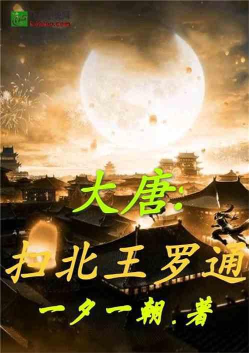 星动，只为你