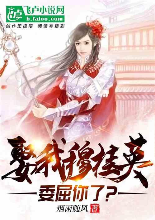 为什么越优秀的人越没架子？游戏画面