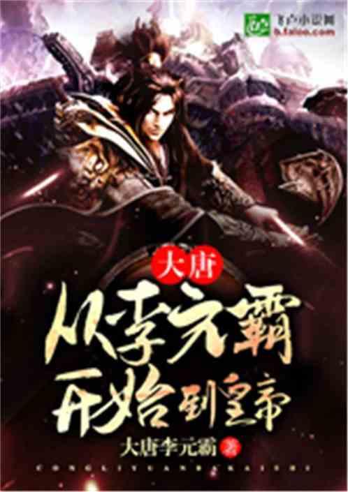 贪吃鼠吃豆豆