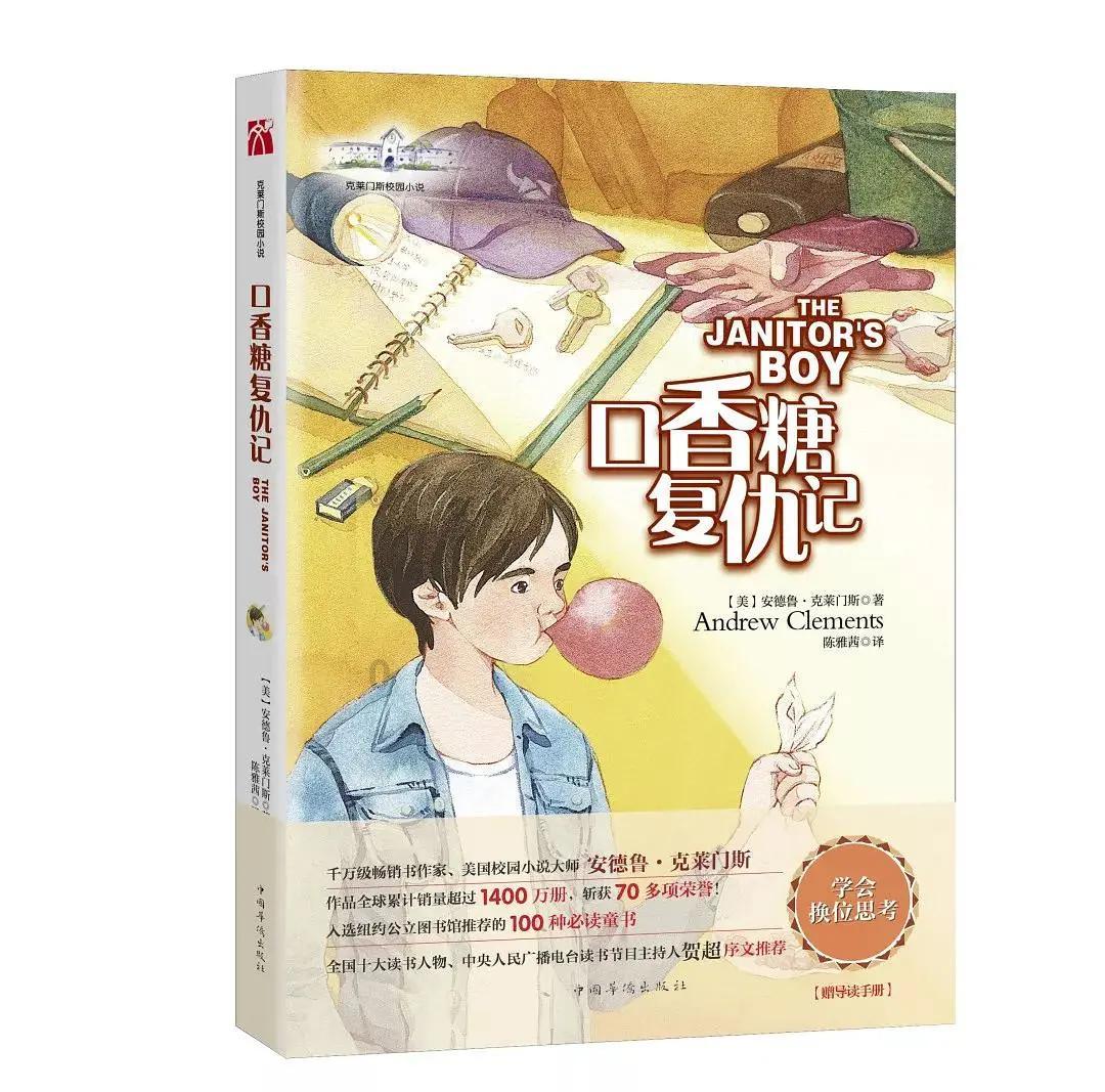 逃出轿车的女孩